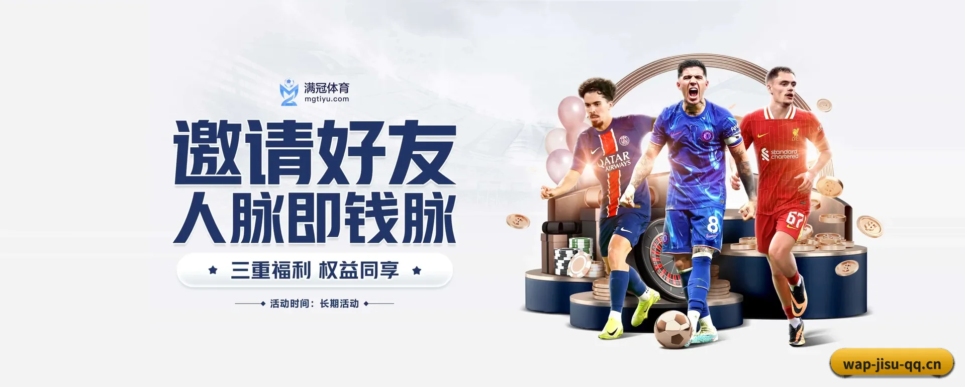 极速电竞 APP